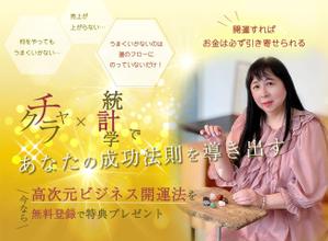 takako (takataka521125)さんのランディングページのヘッダーデザインへの提案