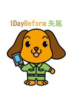 ムーブオン (move-on)さんのリフォーム会社の犬のキャラクターデザインへの提案