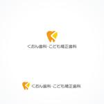 P Design (DesignStudio)さんの歯科医院のロゴ作成（小児向け）への提案