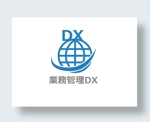 IandO (zen634)さんのシステムの「業務管理DX」ロゴ製作への提案