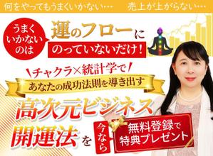 TOP55 (TOP55)さんのランディングページのヘッダーデザインへの提案