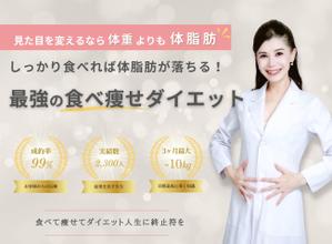 新子実希 (mikiatarashi)さんのLINE公式の登録者募集のランディングページのヘッダーデザインへの提案