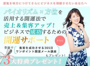 ikeda (s_webdesign)さんのランディングページのヘッダーデザインへの提案