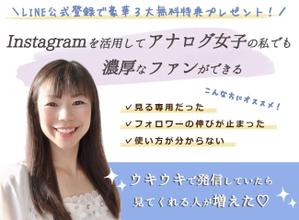 田渕侑衣 (newrivuni)さんのランディングページのヘッダーデザインへの提案