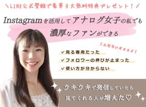 田渕侑衣 (newrivuni)さんのランディングページのヘッダーデザインへの提案