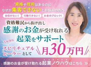 ワライデザイン (waraidesign)さんのランディングページのヘッダーデザインへの提案