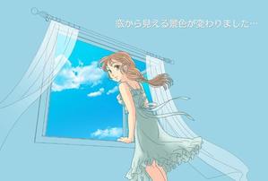 sarutoraさんの萌え系イラストを入れた引っ越しの挨拶状制作への提案