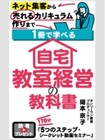 syouta46 (syouta46)さんの電子書籍（Kindle)の表紙デザインへの提案