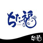 dwork (dwork)さんの「ちた福」「千多福」「智多ふぐ」いずれかのロゴへの提案