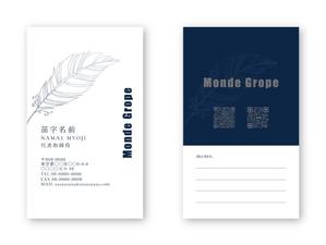 Mazdylr (Mazdylr)さんの名刺デザイン作成依頼への提案