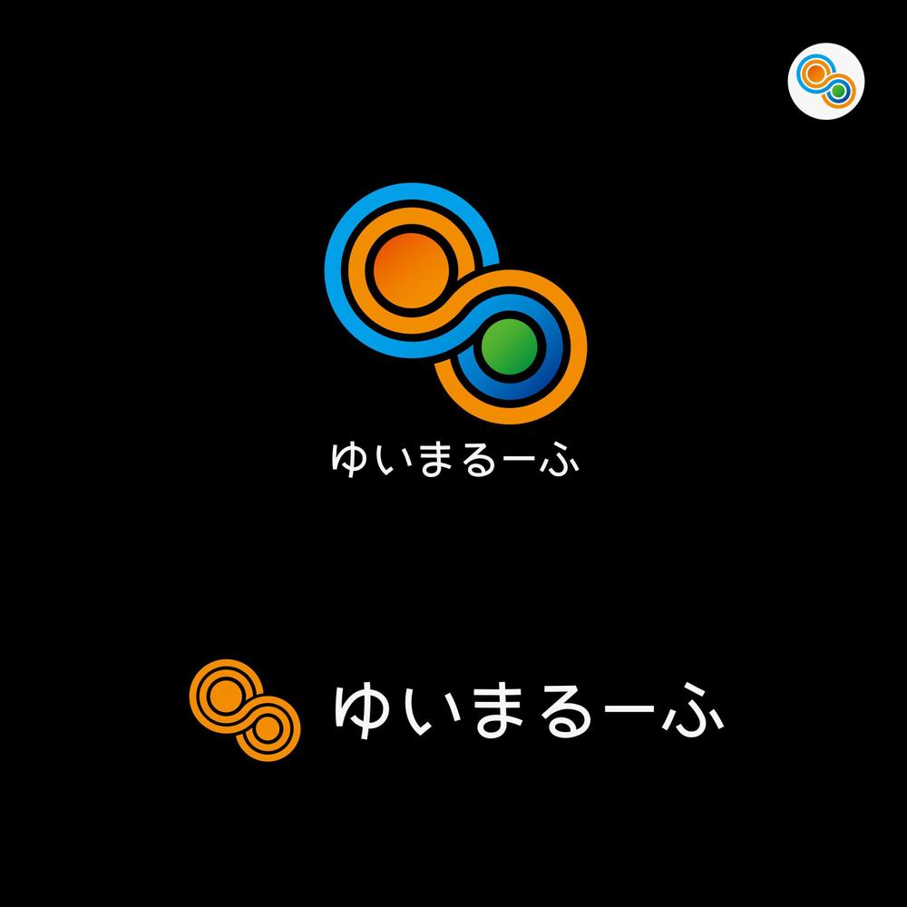 b_block4985さんの事例・実績・提案 - 会社の商品名「ゆいまるーふ」のロゴ | 株式会社ネクステムズ... |  クラウドソーシング「ランサーズ」