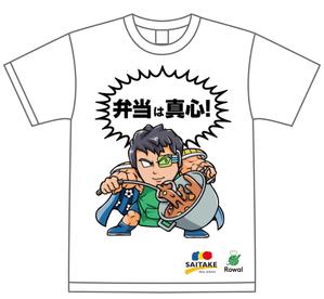 株式会社フェイス (faith_kikaku)さんの給食センターのTシャツデザインへの提案