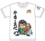 株式会社フェイス (faith_kikaku)さんの給食センターのTシャツデザインへの提案