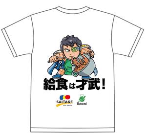 株式会社フェイス (faith_kikaku)さんの給食センターのTシャツデザインへの提案