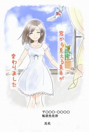 iyoma (iyoma)さんの萌え系イラストを入れた引っ越しの挨拶状制作への提案