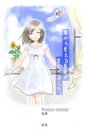 iyoma (iyoma)さんの萌え系イラストを入れた引っ越しの挨拶状制作への提案