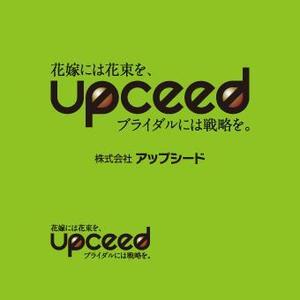 Azazelさんの「経営効率」と「環境への取り組み」をご提案をするコンサルタント会社です。ロゴの作成をお願いします。への提案