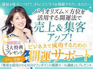 Buchi (Buchi)さんのランディングページのヘッダーデザインへの提案