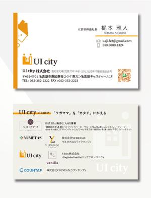 exp_design (exportion)さんの不動産コンサルティング会社の名刺デザインのリニューアルへの提案