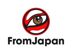 weiyangさんの「FromJapan」のロゴ作成への提案