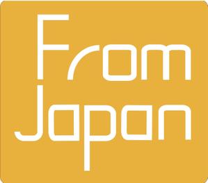 ITG (free_001)さんの「FromJapan」のロゴ作成への提案