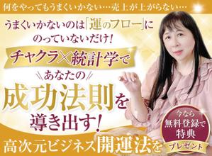 magic kiwi (magic_kiwi)さんのランディングページのヘッダーデザインへの提案