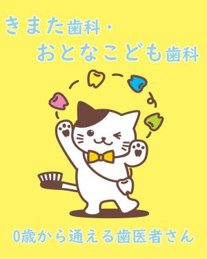 司書 (sisho841)さんの歯科医院の看板への提案