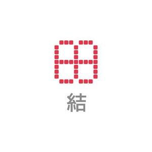 arizonan5 (arizonan5)さんの株式会社　結　訪問看護のロゴへの提案