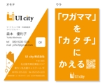 吉田圭太 (keita_yoshida)さんの不動産コンサルティング会社の名刺デザインのリニューアルへの提案