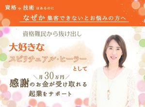KIRAN (KIRAN)さんのランディングページのヘッダーデザインへの提案