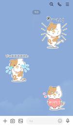 CypherNotes合同会社 (cyphernotes)さんの弊社キャラクター「Gにゃん」を使用したLINEスタンプの作成への提案