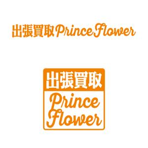 tainda18 (1811955)さんの出張買取サービスのwebサイト/ブランドロゴの制作への提案