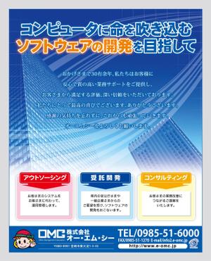 UC (UC_MOMENT)さんの新聞広告の作成依頼への提案
