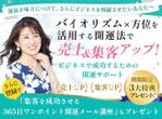 きせデザイン (kohuku358)さんのランディングページのヘッダーデザインへの提案