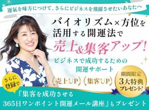 きせデザイン (kohuku358)さんのランディングページのヘッダーデザインへの提案