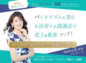 takako (takataka521125)さんのランディングページのヘッダーデザインへの提案