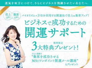 たねデザイン (s-tane)さんのランディングページのヘッダーデザインへの提案