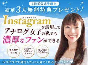 ナギデザイン (nagidesign)さんのランディングページのヘッダーデザインへの提案