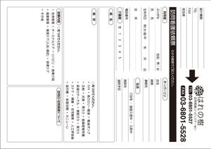 0371_ai (0371_ai)さんの訪問看護ステーションのパンフレット作製　A4　片面への提案