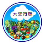 pendletonさんの野菜、果物の販売ロゴへの提案