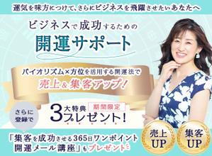 モコ ()さんのランディングページのヘッダーデザインへの提案