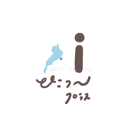 ナチュラコ/イラストレーター (naturako)さんの地域ポータルサイト「ひこつ〜プラス」のロゴへの提案
