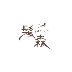 チカチュウ♥ (chicachu)さんの「髪森　kamimori」のロゴ作成への提案