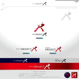 okam- (okam_free03)さんの医療系の会社「株式会社PROJECT A」のロゴへの提案