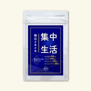 rogi_kiyo (rogi_kiyo)さんの集中力アップサプリメントのパッケージデザイン依頼への提案
