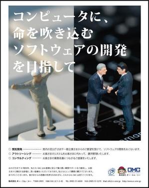 さんの新聞広告の作成依頼への提案