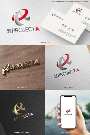 オリジント (Origint)さんの医療系の会社「株式会社PROJECT A」のロゴへの提案