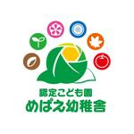 イムズデザイン (Yms-Design)さんの保育園・幼稚園「認定こども園めばえ幼稚舎」のロゴへの提案