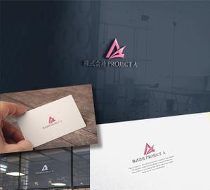 RYUNOHIGE (yamamoto19761029)さんの医療系の会社「株式会社PROJECT A」のロゴへの提案