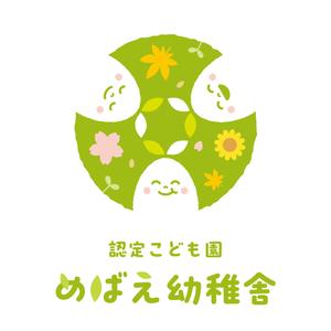 ユールデザイン (youll_design)さんの保育園・幼稚園「認定こども園めばえ幼稚舎」のロゴへの提案